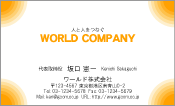 素材