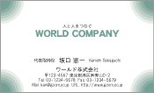 素材