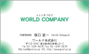 素材