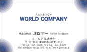素材