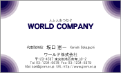 素材