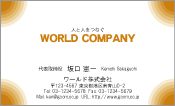 素材