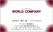 素材
