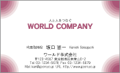 素材