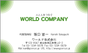 素材