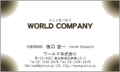 素材