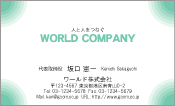 素材