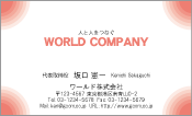 素材