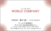 素材