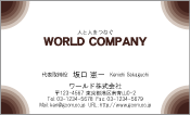 素材