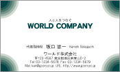 素材