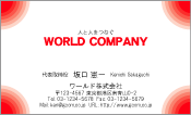 素材
