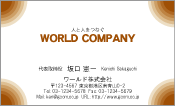 素材