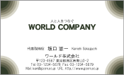 素材