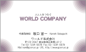 素材