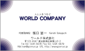 素材