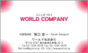 素材