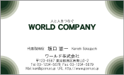 素材