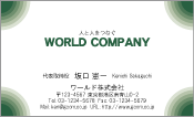 素材