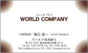 素材