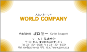 素材