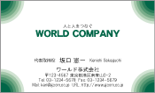 素材
