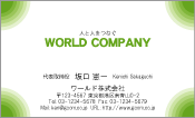 素材