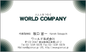 素材