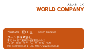 素材