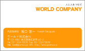 素材