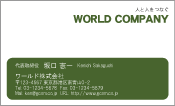 素材