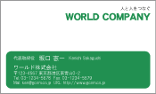 素材