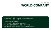 素材