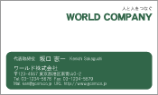 素材