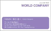素材