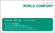 素材