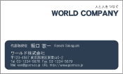 素材