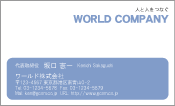 素材