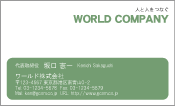 素材