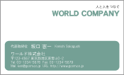 素材