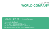 素材