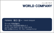 素材