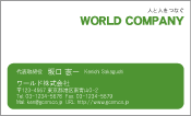 素材