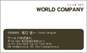素材