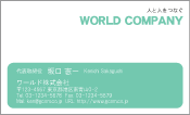 素材