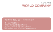 素材