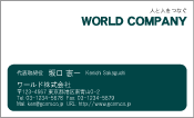 素材