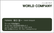 素材
