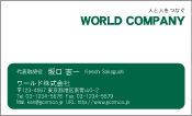 素材