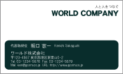 素材